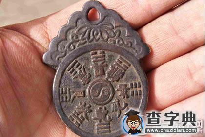 五行与天干地支的关系？相辅相成2