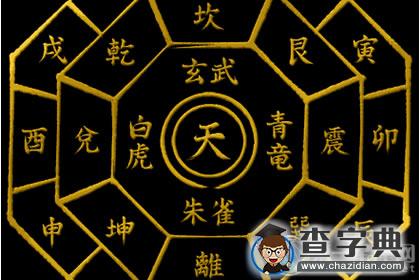 伏吟是什么意思？命理非吉亦非凶1
