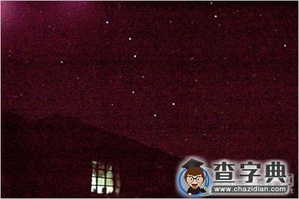 北斗七星哪个最亮？最亮的“玉衡”1