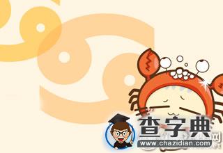 能把校园恋情牵手一辈子的星座1