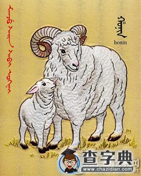 滴天居士：2016年3月属羊人的运势1