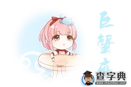 12星座女人分手时有什么征兆5