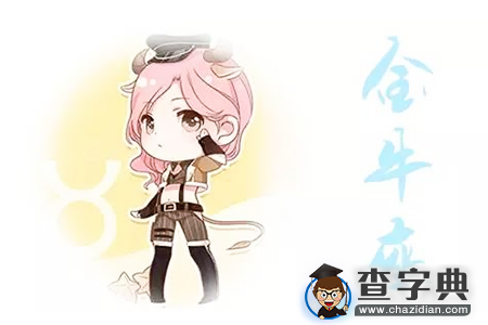 12星座女人分手时有什么征兆3