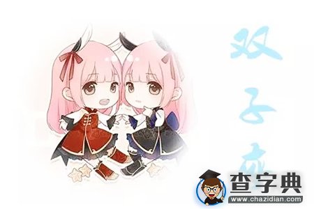 12星座女人分手时有什么征兆4