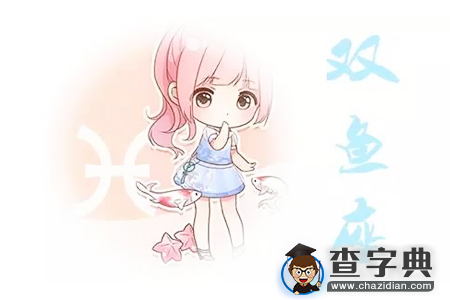 12星座女人分手时有什么征兆13