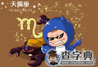 冷酷到底的星座，身边朋友注意了！1