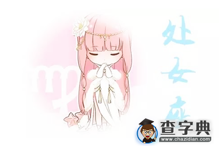 12星座女人分手时有什么征兆7