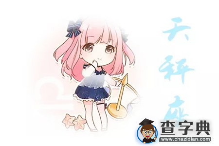 12星座女人分手时有什么征兆8