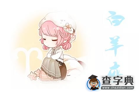 12星座女人分手时有什么征兆2