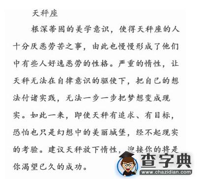 12星座需要放下什么焦虑症9