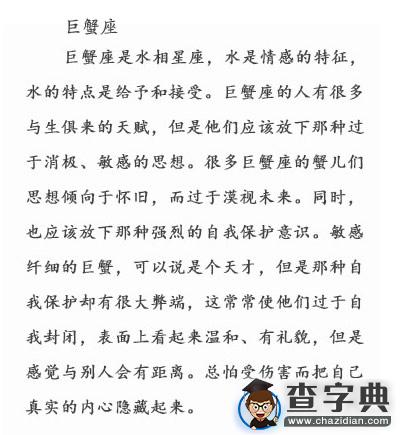 12星座需要放下什么焦虑症5