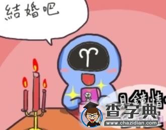 十二星座相亲漫画，太好笑了吧！1