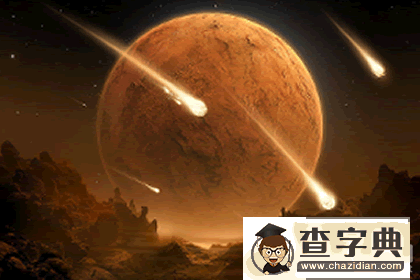 天文现象有哪些，2016年天文现象2