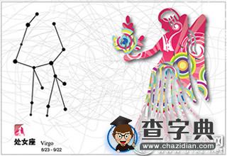 这些星座男是要面包还是爱情3
