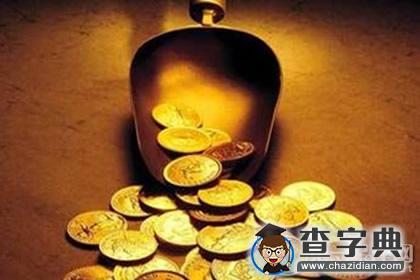 五行缺金怎么办？缺金不代表缺钱1