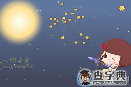 婚后不会是奶爸的星座男生3