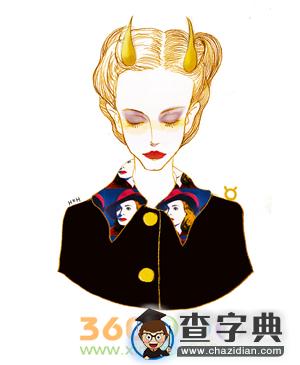 水瓶座和12星座的爱情1