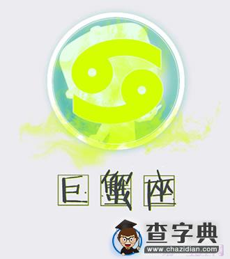 属猪的十二星座配对组合4