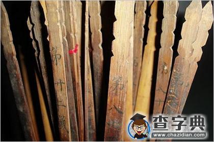 吕祖灵签第八签：马进徐行似有程1