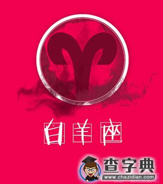 属猪的十二星座配对组合1