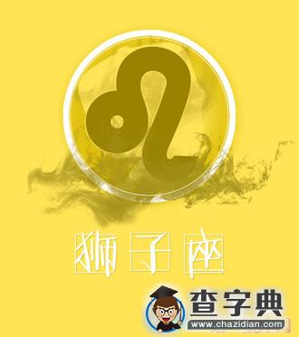 属猪的十二星座配对组合5