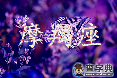 12星座女面对家暴会作何反应11