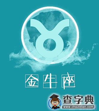 属猪的十二星座配对组合2