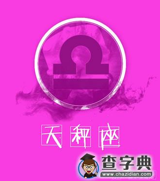 属猪的十二星座配对组合7