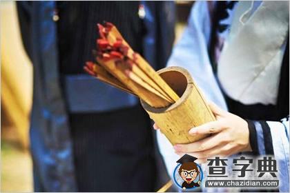 吕祖灵签第九签：年来心事才成就1