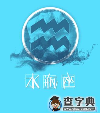 属猪的十二星座配对组合11