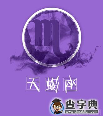 属猪的十二星座配对组合8