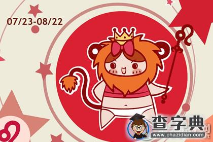 这些花心星座男，咋不上天3