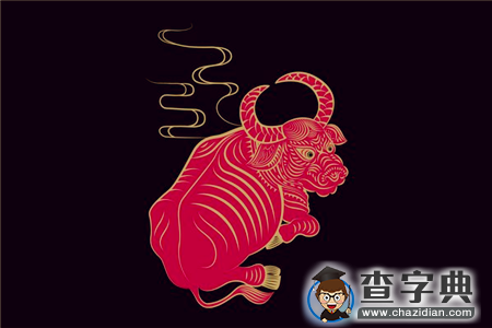 12生肖如何改写命运——牛1