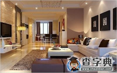 住宅风水设计图片精选2