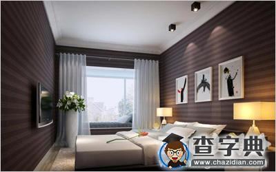 住宅风水设计图片精选8