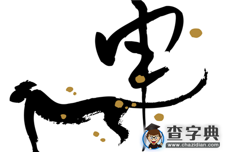 12生肖的恋爱兵法——猴1