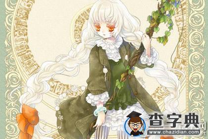 无法挑剔的星座男神排行榜1