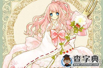无法挑剔的星座男神排行榜3