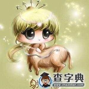 怎样让12星座男爱上你10