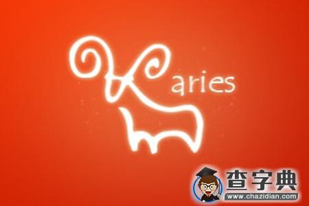 如何追到你身边的12星座2