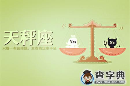 12星座撩妹/汉大法8