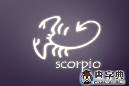 如何追到你身边的12星座9