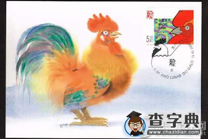 【鸡年祝福语】鸡年给自己的祝福语3