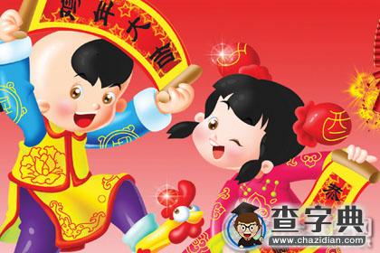 【鸡年祝福语】鸡年给对象的祝福语1