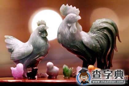 【鸡年祝福语】鸡年四字春联大全1