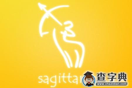 如何追到你身边的12星座10