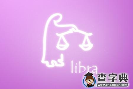 如何追到你身边的12星座8