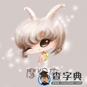 怎样让12星座男爱上你11
