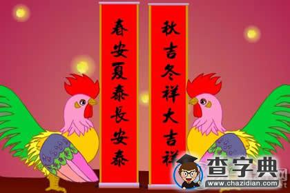 【鸡年祝福语】鸡年给自己的祝福语5
