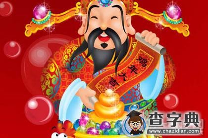 【鸡年祝福语】鸡年给导师的祝福短信2